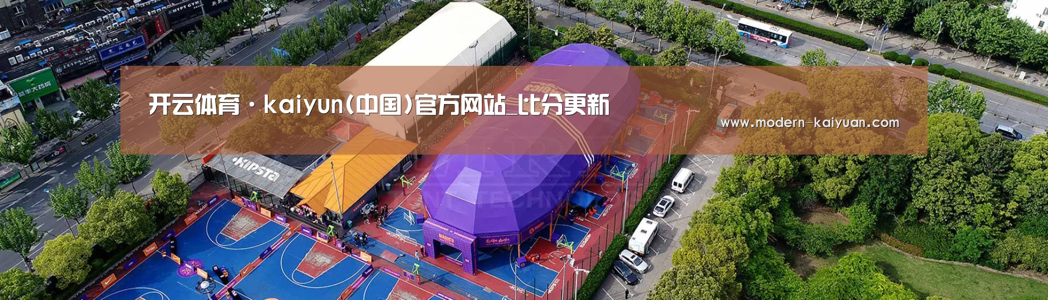 中英双语户外篷房帐篷睡袋网站模板