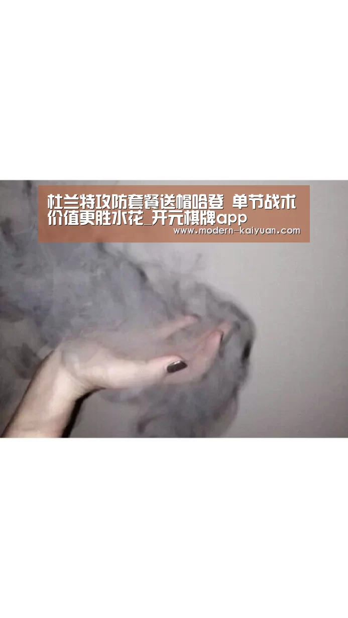 开元棋牌官方下载
