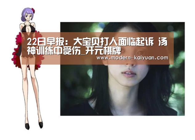 开云体育直播