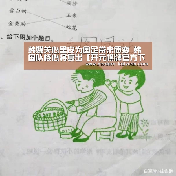 开云体育直播