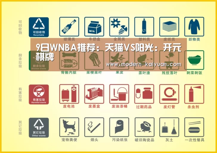 开元棋牌官方下载