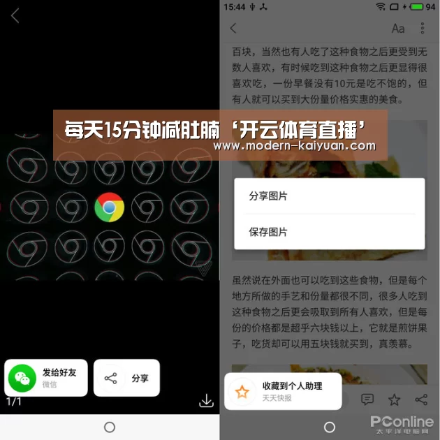 开云体育直播