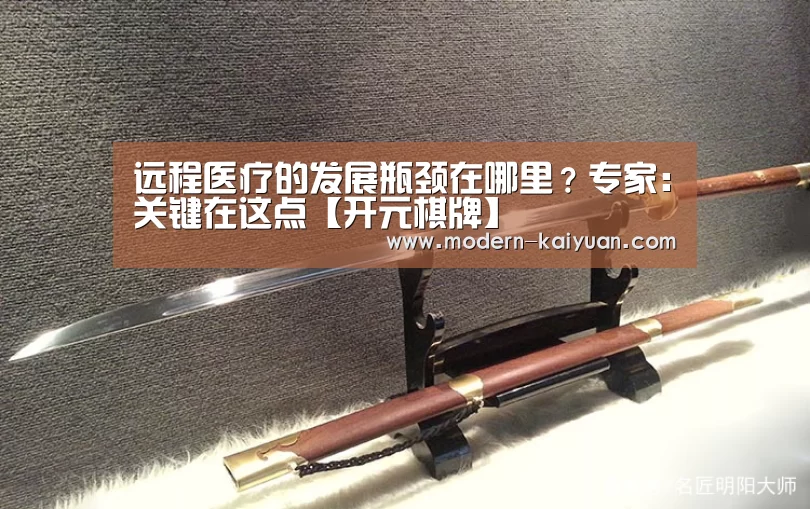 开元棋牌官方下载