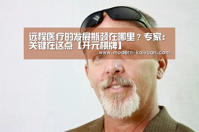 开云体育直播
