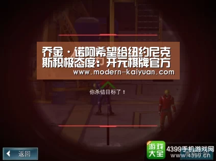 开元棋牌app