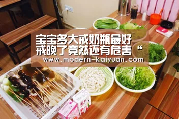 宝宝多大戒奶瓶最好 戒晚了竟然还有危害“开元棋牌官方下载”