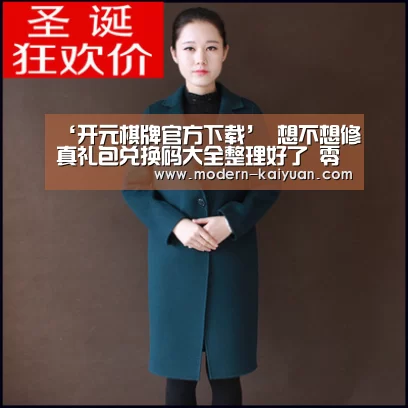‘开元棋牌官方下载’
想不想修真礼包兑换码大全整理好了 零氪新手玩家赶快来领取吧(图3) 开云体育直播