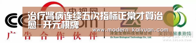 开云体育直播
