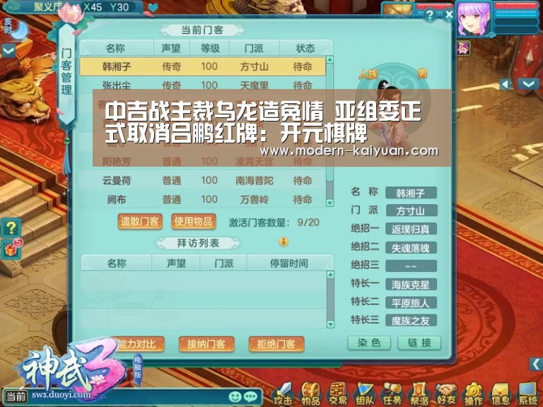 开云体育直播