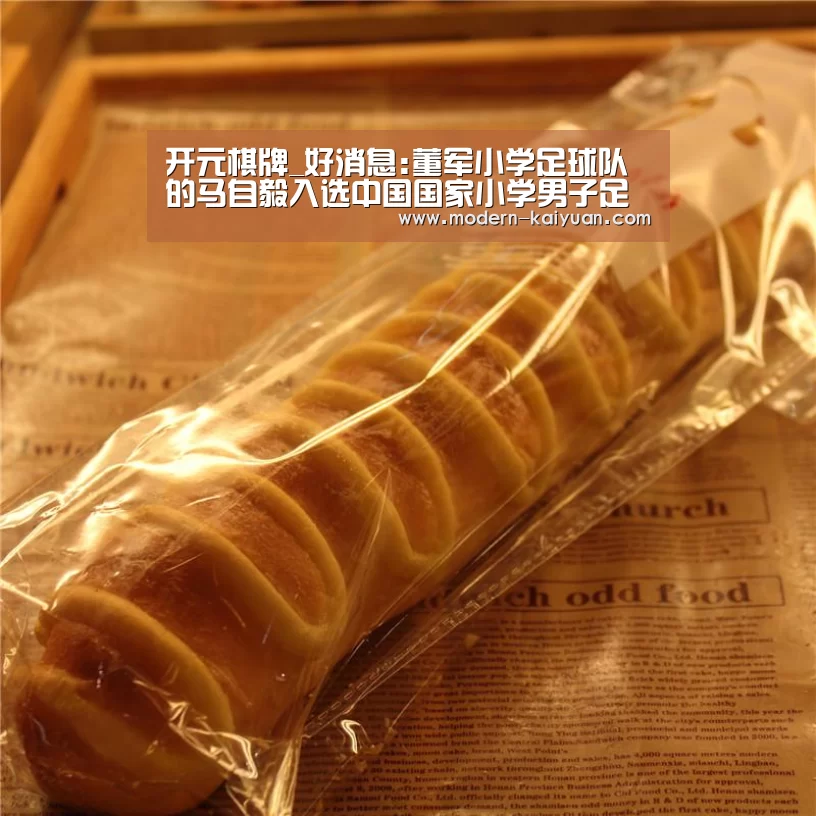 开元棋牌官方下载