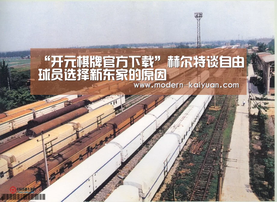 开云体育直播