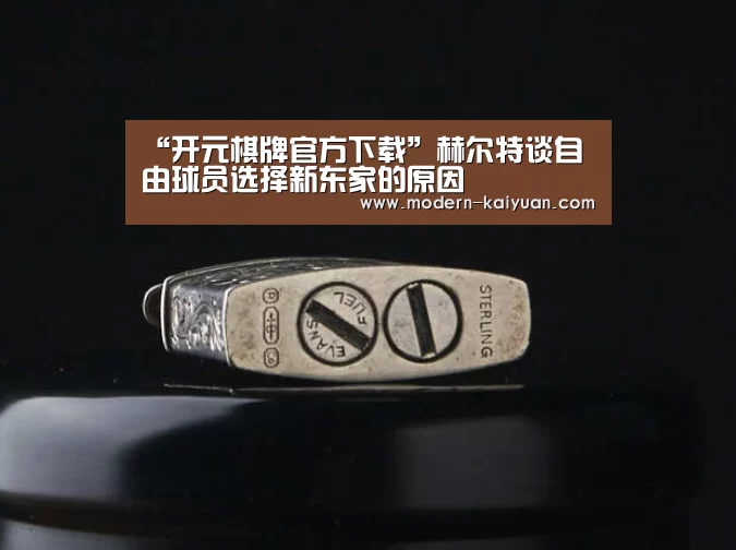 开云体育直播