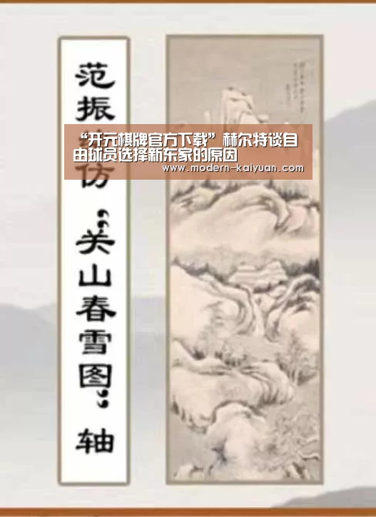 开云体育直播
