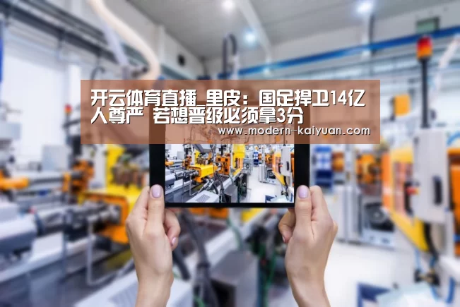 开云体育直播