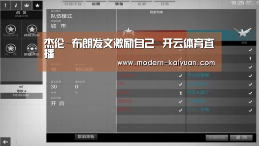 开元棋牌官方下载