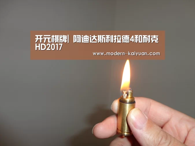 开元棋牌app