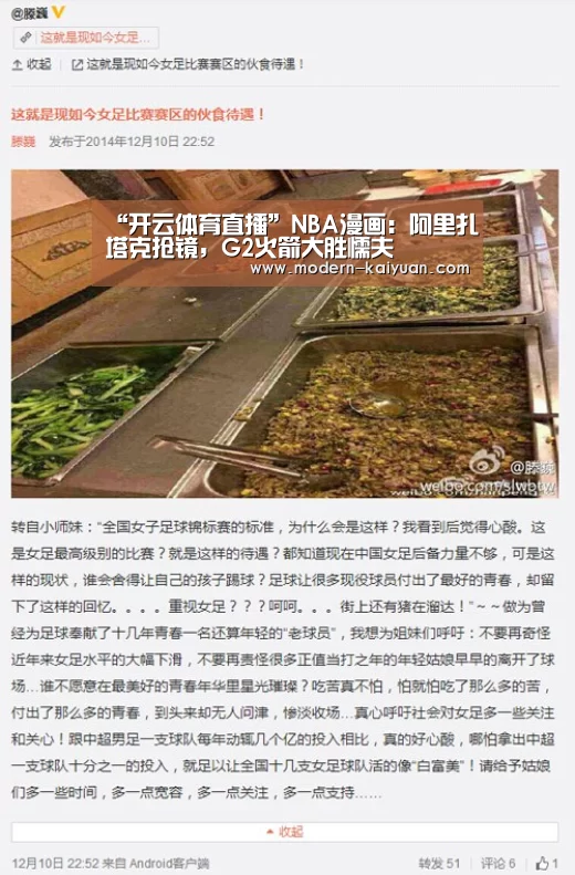 开元棋牌